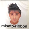 渡辺美里「ribbon」