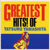 山下達郎「グレイテストヒッツ!(LP)」