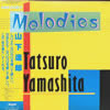山下達郎「Melodies」
