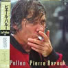 ピエ-ル・バルー「le Pollen 花粉」