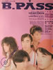 �G���uB,PASS�i�o�b�N�X�e�[�W�p�X�j1990�N12�����i�\���FUNICORN�j�v