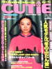 �G���uCUTIE�i�L���[�e�B�[�j1996�N11��11�����l�C���f���u�~�̂ӂ��񒅁v�i�\���FYUKI�j�v