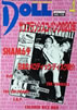 書籍「SUPER HEAD MAGAZINE DOLL No.128(MRR創刊号)」