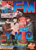 ���Ёu�T��FM ���� 1982�N1/18�`1/31�����i�\���FYMO�j�v
