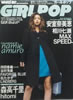 �G���uWHAT'S IN?presents�K�[���|�b�v1997�Nvol.27�i�\���F�����ޔ��b�j�v