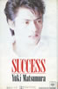 �����Y��uSUCCESS(�J�Z�b�g)�v