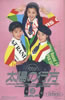 ribbon�u���z�̍s��(�J�Z�b�g)�v