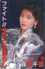 �X���痢�u�t�@�C�g!!( �J�Z�b�g)�v