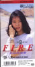 �ێR�݂䂫�uFIRE�v
