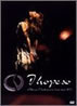 ���X���؁uLIVE2003�`I hope so�`(DVD)�v