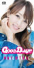 �n�Ӕ��ޑ�uGood Day!!�v